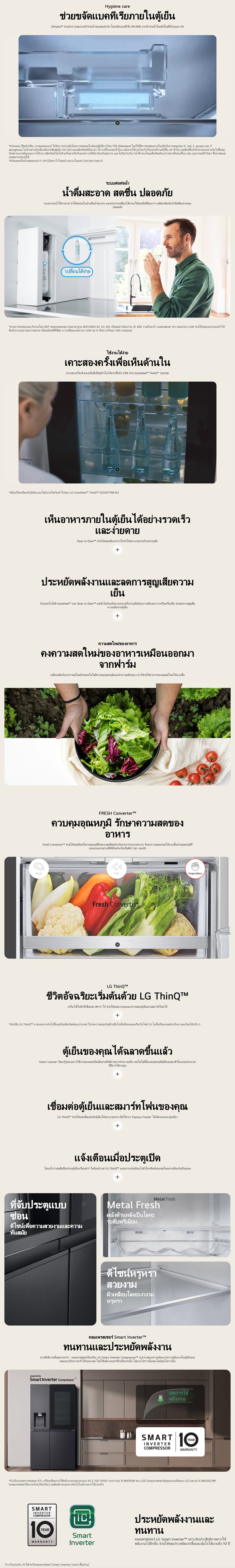 GC-X257CMHW.AEEPLMT - รายละเอียด 1