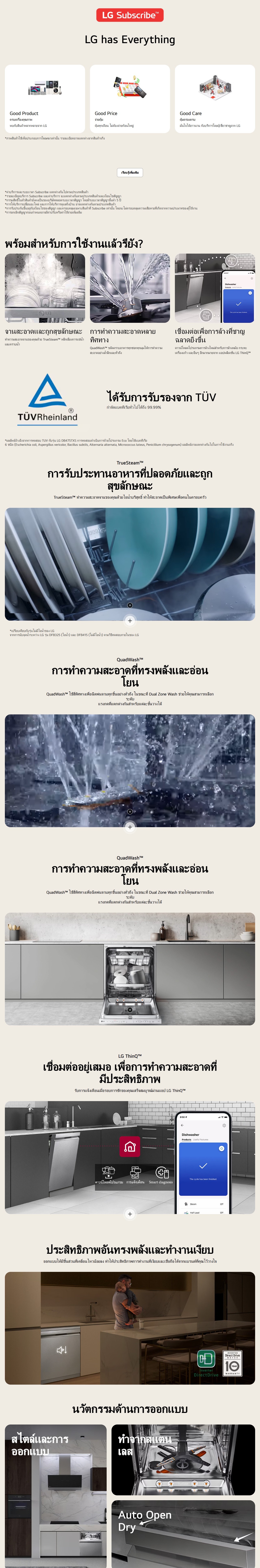 DFC335HM.ABMPETH - รายละเอียด 1