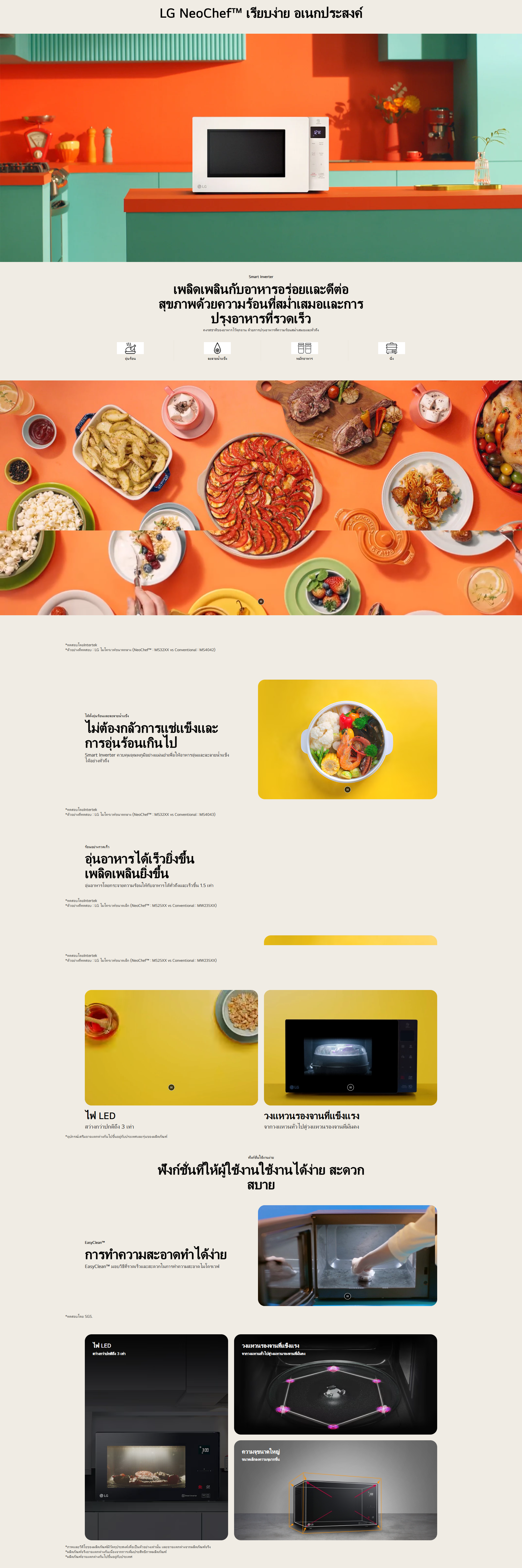 MS2535GIK.BSEPETH 상세이미지 1