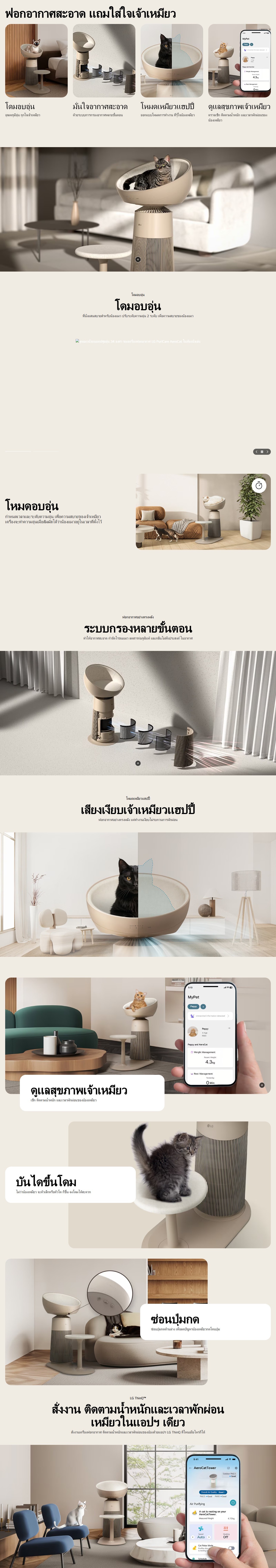 AS25GCBY0.ABAE - รายละเอียด 1