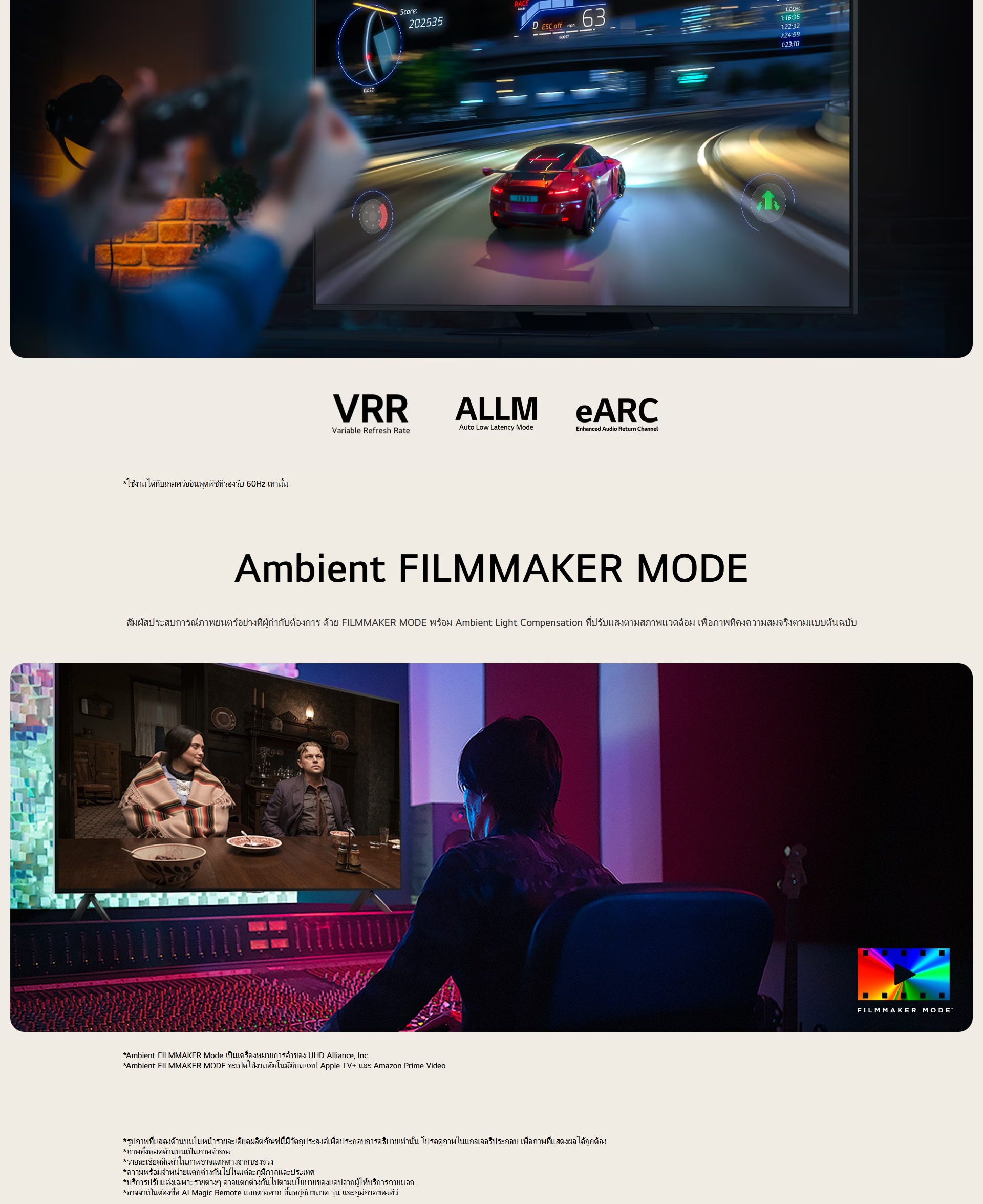 43UA7350PSB.ATMQ 상세이미지 2