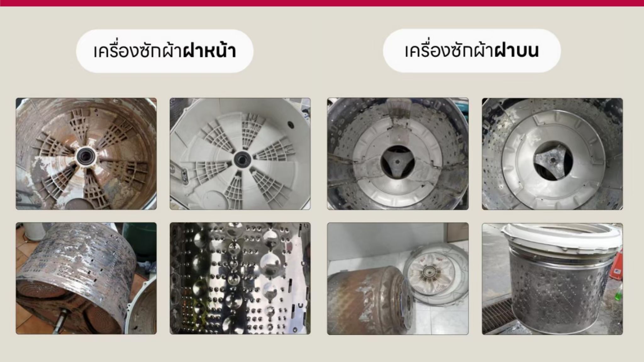 WT2520NHEG.ABGPETH 상세이미지 5