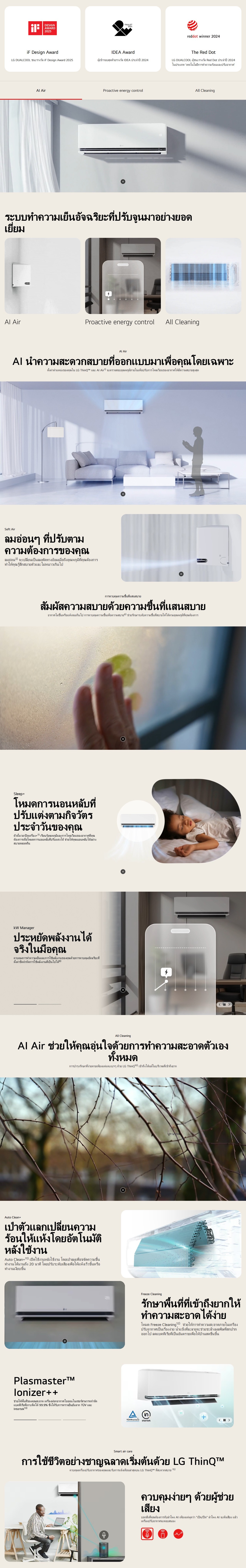 SIQ24B - รายละเอียด 1
