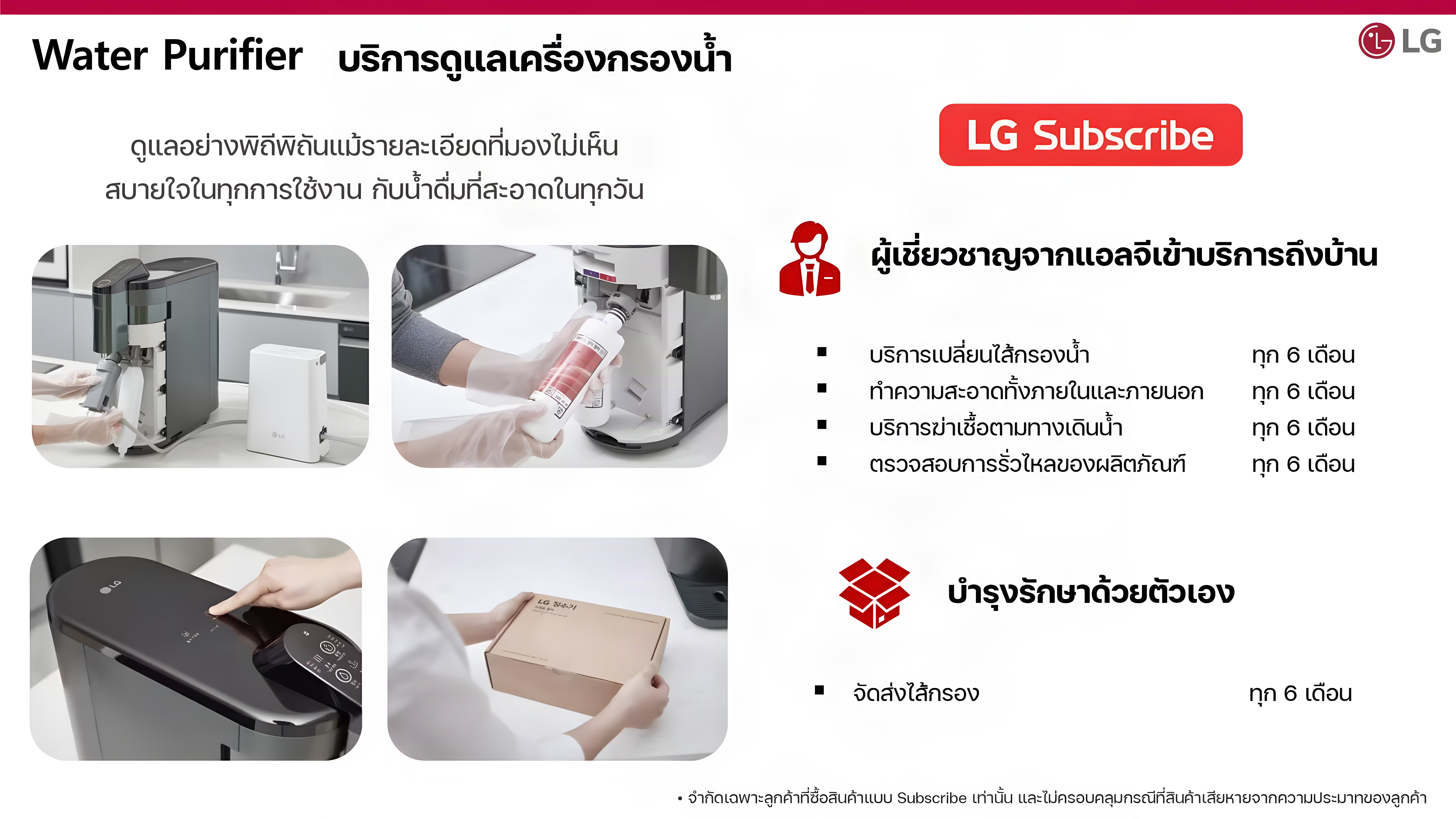 WD516AN.ACNPLMT care service